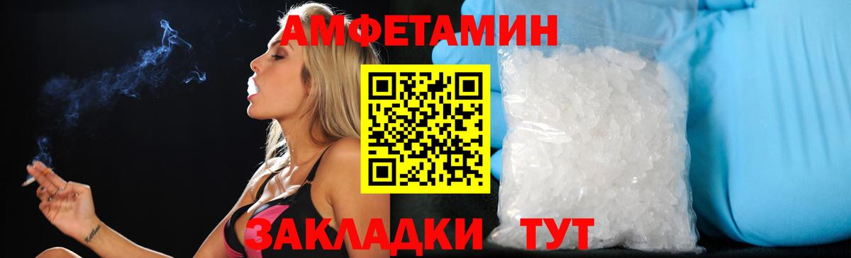 АМФ Premium Наро-Фоминск