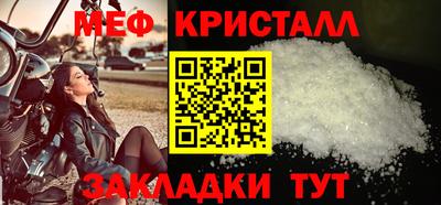 кокаин VHQ Ставрополь
