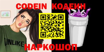 кокаин колумбия Старая Купавна