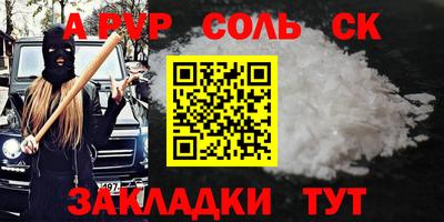 кокаин колумбия Старая Купавна