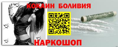 кокаин VHQ Ставрополь