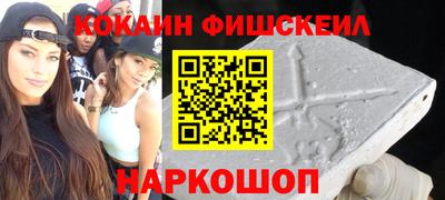 кокаин колумбия Старая Купавна