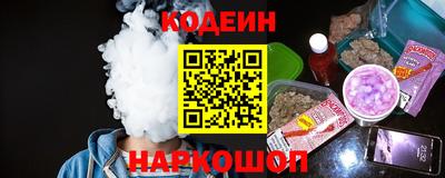 кокаин колумбия Старая Купавна