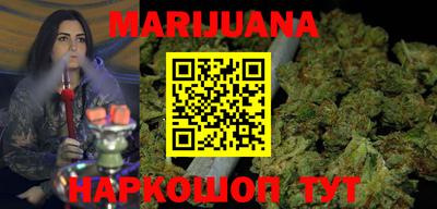 кокаин VHQ Ставрополь