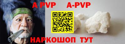 кокаин VHQ Ставрополь