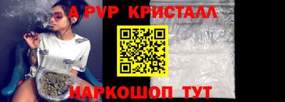 кокаин колумбия Старая Купавна