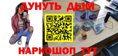 кокаин VHQ Ставрополь