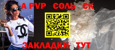 кокаин VHQ Ставрополь
