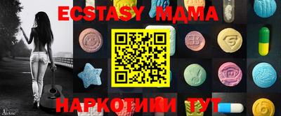 кокаин VHQ Ставрополь