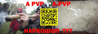 кокаин VHQ Ставрополь