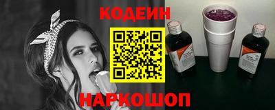 кокаин VHQ Ставрополь