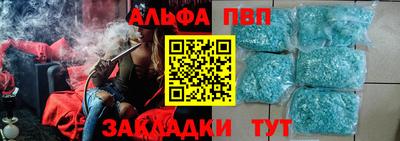 кокаин колумбия Старая Купавна