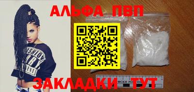 кокаин колумбия Старая Купавна
