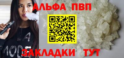 кокаин VHQ Ставрополь