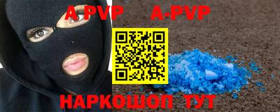 кокаин колумбия Старая Купавна