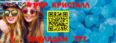 кокаин колумбия Старая Купавна