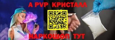 кокаин VHQ Ставрополь
