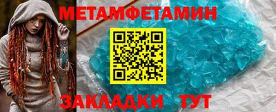 кокаин VHQ Ставрополь