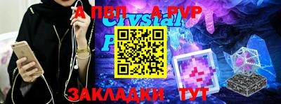 дживик Среднеуральск