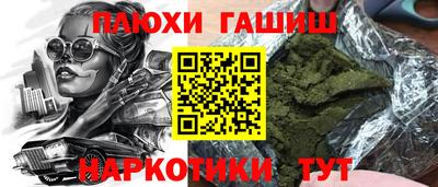 кокаин колумбия Старая Купавна