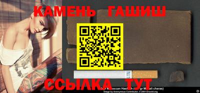 кокаин VHQ Ставрополь