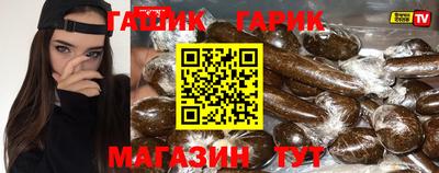 кокаин VHQ Ставрополь