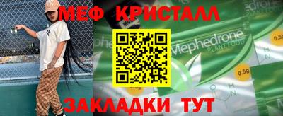 кокаин VHQ Ставрополь