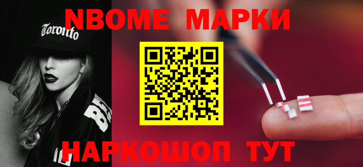 Наро-Фоминск  ЛСД экстази кислота  Лсд 25 экстази кислота  Вход с VPN 