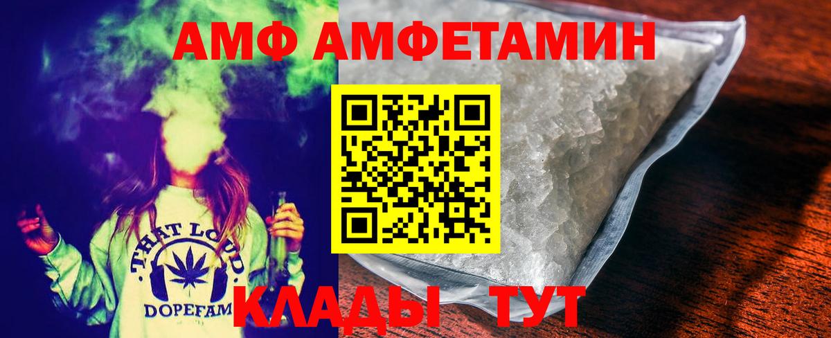 Первитин  Метамфетамин Декстрометамфетамин 99.9%  Вход с VPN  Наро-Фоминск 