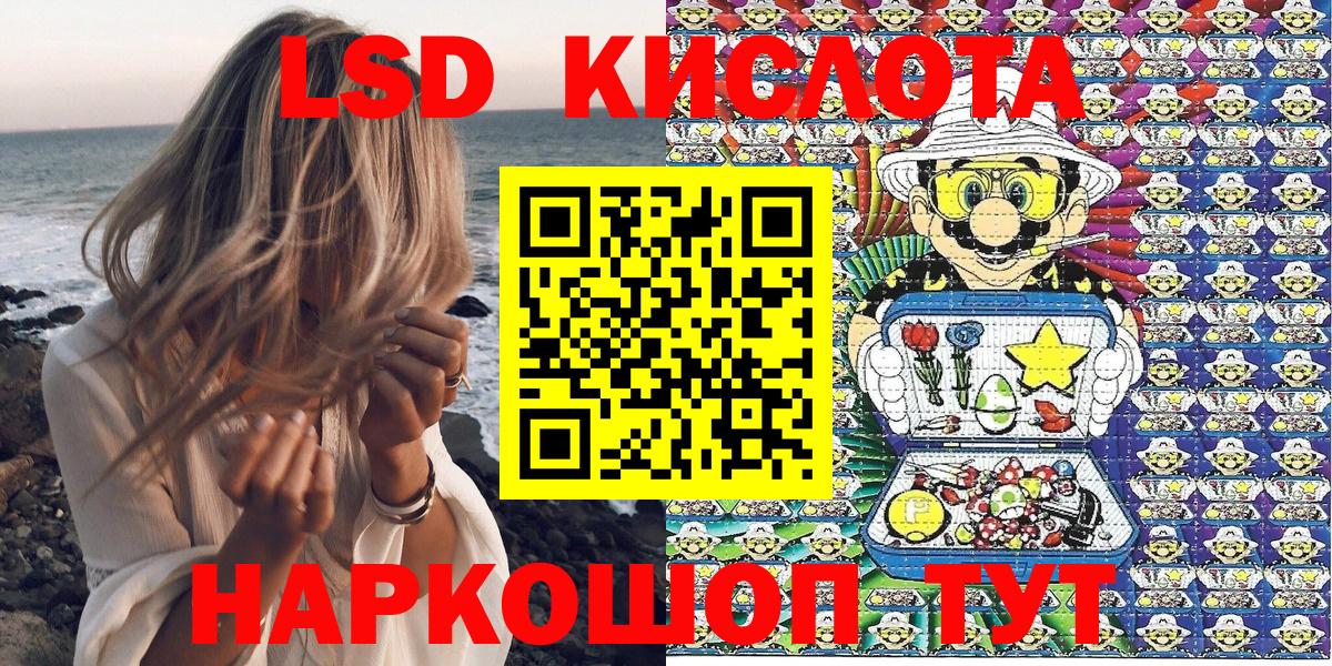 Наро-Фоминск  Наркотические марки 1,5мг  сколько стоит  Вход с VPN 