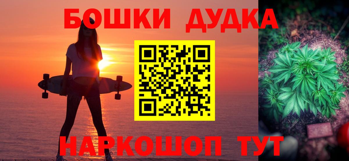 Конопля OG Kush  Вход с VPN  МАРИХУАНА Ganja  Наро-Фоминск  Бошки марихуана VHQ  Бошки Шишки Ganja 