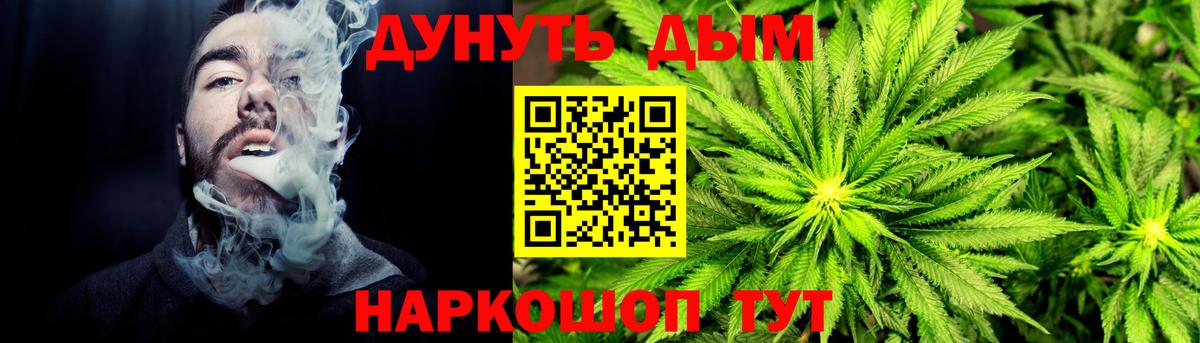 Alpha PVP СК кристаллы  COCAIN  Наро-Фоминск  Меф МЯУ МЯУ   Вход с VPN  ЭКСТАЗИ  ГАШ  Конопля 